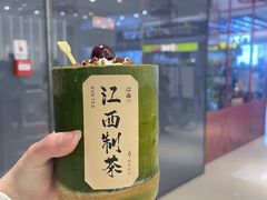 -KUNCHA鲲茶·江西制茶(铜锣湾店)