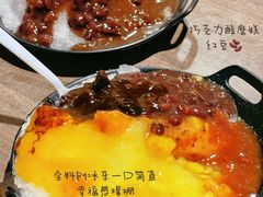 -王中王刨冰