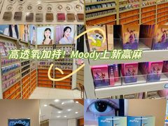 -moody彩瞳(环宇城店)