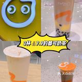 平均一杯2.7的coco奶茶