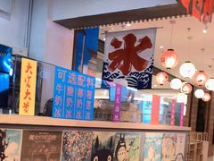 -怪物的冰与火(天虹商场中山路店)