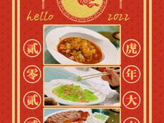 -燕云楼(云南路店)