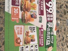 -德克士(长安百货店)
