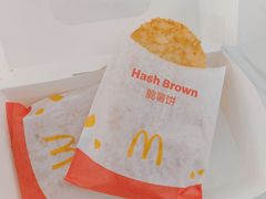 -麦当劳(东石东一路店)