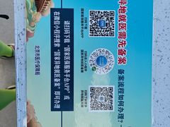 -中国人民解放军第九医学中心(306医院)
