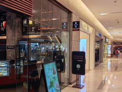 -星巴克臻选(北京嘉里中心第二店)