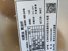 -路西仕·手作西点(气象台路店)