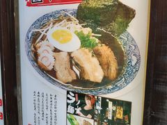 景观位-金龙咖喱