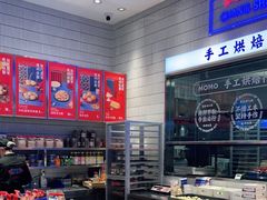 -墨茉点心局(梅溪湖新天地一店)