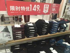 -优衣库(青岛伟东乐客城店)