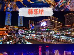 -海驴岛(荣成市)