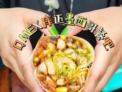 -Q MEX 库迈墨西哥餐吧(三里屯店)
