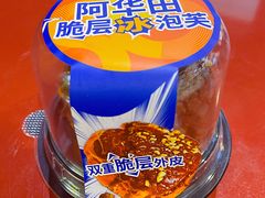 -85度C(广州石牌桥店)