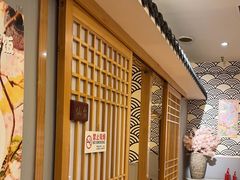 -昱匠·日本料理(金融街店)
