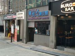 -兰桂坊