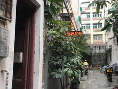 -无牌咖啡&酒馆