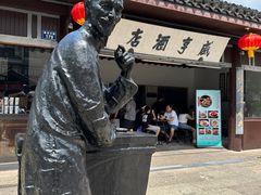 -咸亨酒店•非遗绍兴菜•中华老字号(堂吃餐厅)