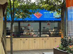 -二荆条·蜀鲜汇城市森林火锅