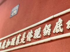 -小饕荟雅安贡椒鱼鲜馆(广福桥店)