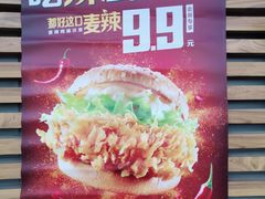 -麦当劳(健德桥得来速店)