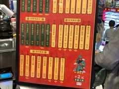 -兰芳园丝袜奶茶(方庄时代店)