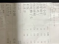 -玉华台饭庄(裕中西里小区店)