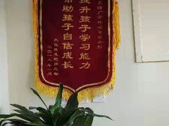 -竞思注意力·专注力·学习能力训练(广开中心)