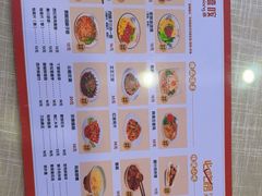 -大嘻咹biangbiang面(历史博物馆店)