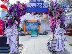-俄罗斯风情街
