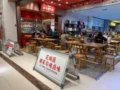 -狮头牌卤味研究所·卤味饭(花城汇南区店)