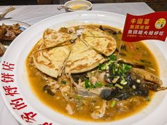 -爷爷的烀饼店