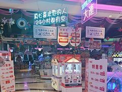 -大玩家(万达广场大连甘井子店)