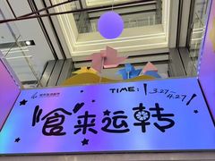 -杭州大厦LSE城市生活超市(杭州大厦店)