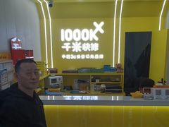 -千米手机电脑维修回收(丰庄茶城店)