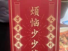 -剧狐剧本杀(徐汇1号店)