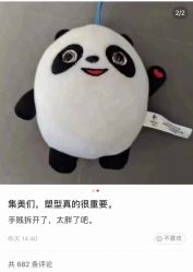 -香薇妮丝女子减肥院