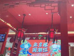 -南锣南门