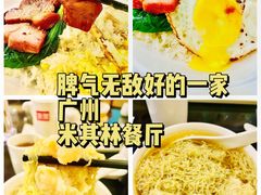 -丽的面家(多宝路店)