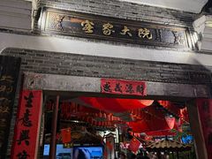 -客家大院·非遗赣南客家菜(郁孤台店)