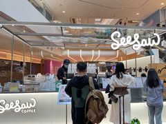 -Seesaw Coffee(上海虹桥天地店)