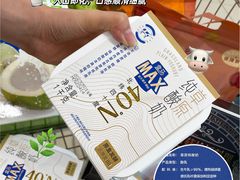 -盒马X会员店(上海森兰商都店)