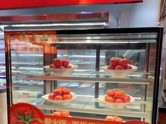 -竹犇番茄火锅(长风街店)