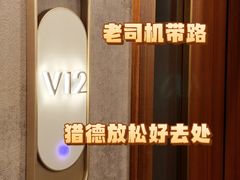 -康逸居·始于2002(海安店)