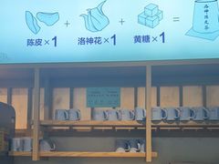 -蜜桃餐厅·伴山(绿宝广场店)