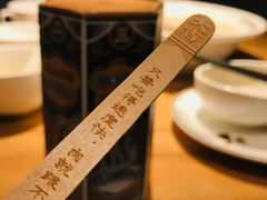 -太二酸菜鱼(金沙印象城店)