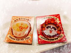 -川西坝子火锅(金沙1.0直营店)