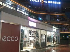 -砂之船奥莱(南京江宁店)