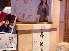 -寿奶茶·鲜奶与茶(合生汇购物中心店)