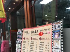 -荔林食店(西华路店)