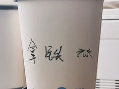 -COFFii&JOY(龙江新城市广场店)
